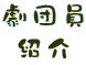 c
Љ
