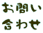 ₢
킹