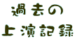 ߋ
㉉L^